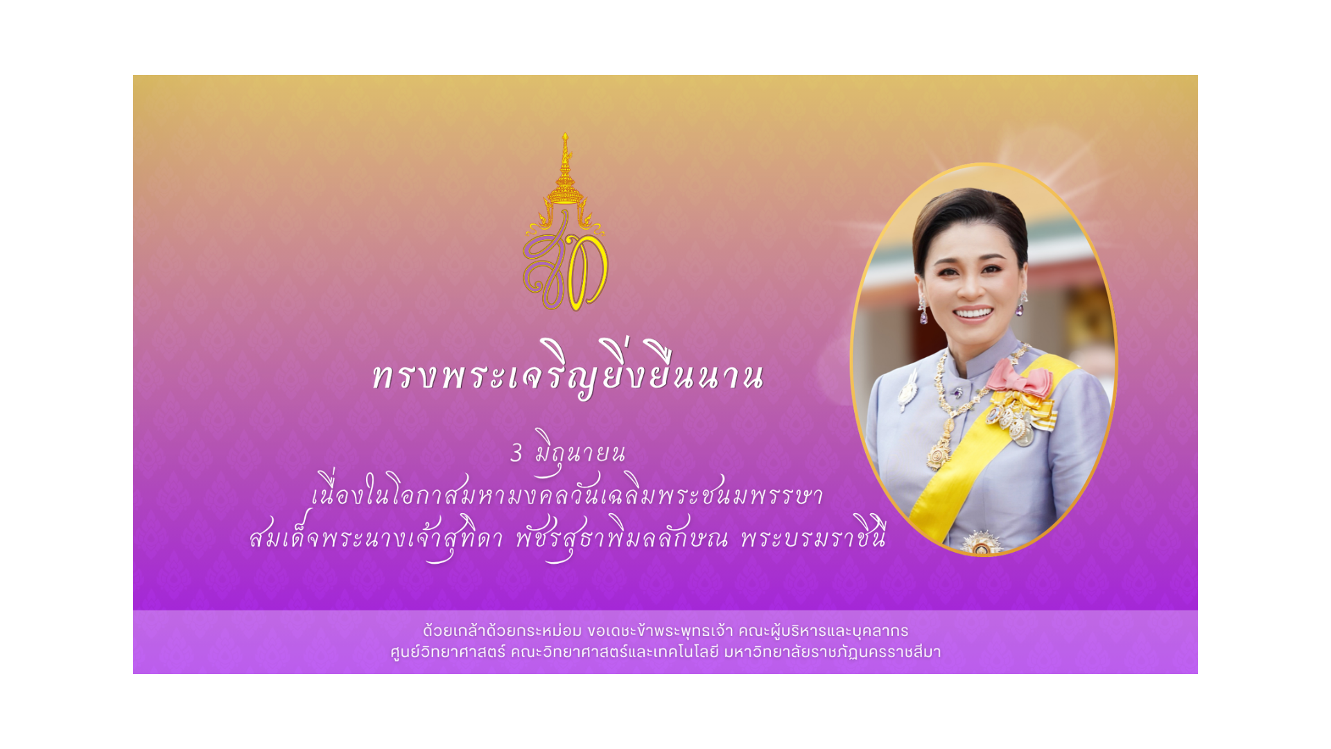 banner slide
