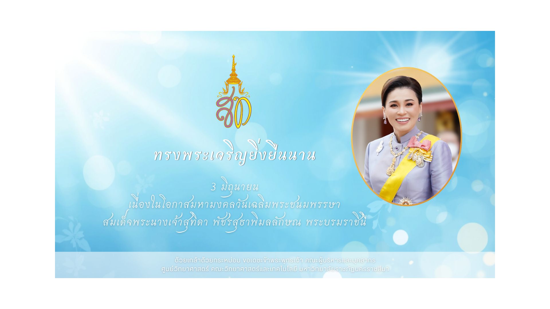 banner slide